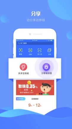 2号钱包app
