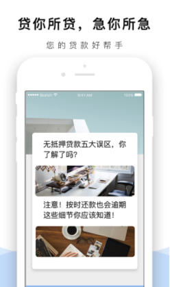 四季来花app