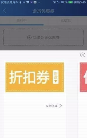 网联客