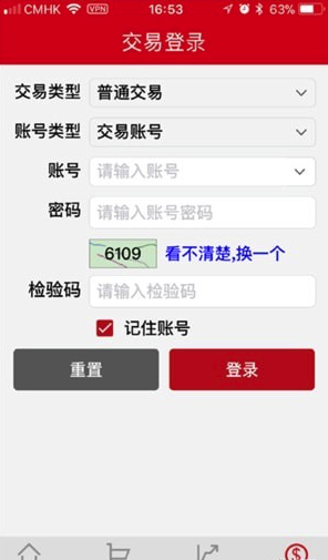香港大公文化