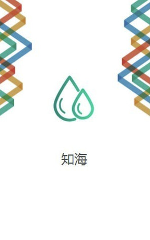 知海app