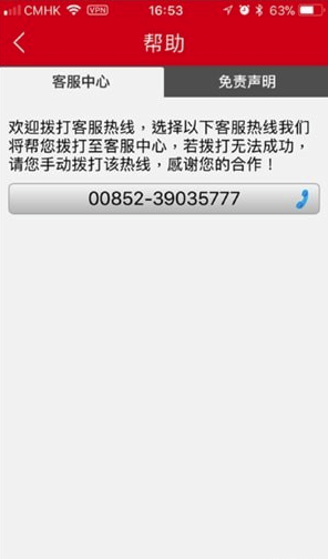 香港大公文化