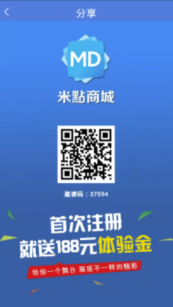 米点商城
