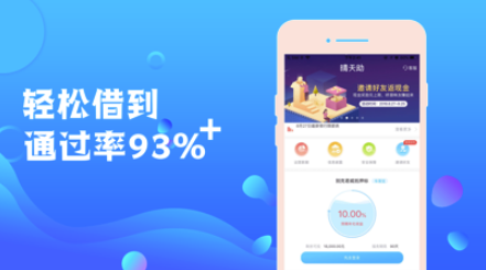 瑞恒钱庄