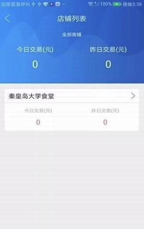 网联客
