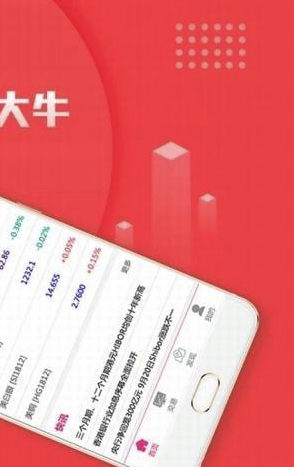 凤凰原油
