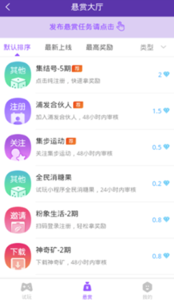 微星助手