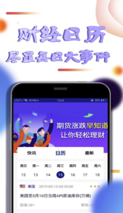 宝瑞期货