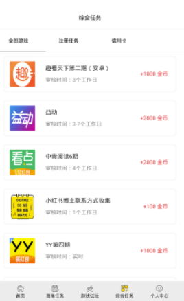 百万盟