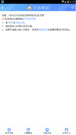 大蒜测评