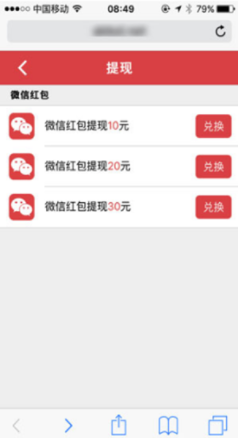 神灯试玩app