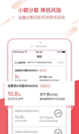 达达乐投app