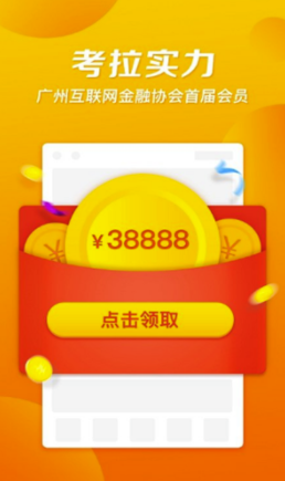 广州ai考拉