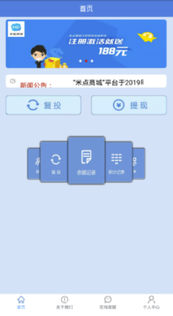 米点商城