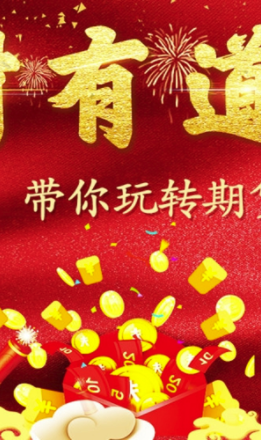 东方期货汇