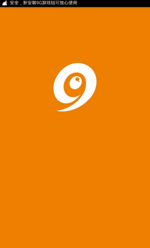 9G游戏