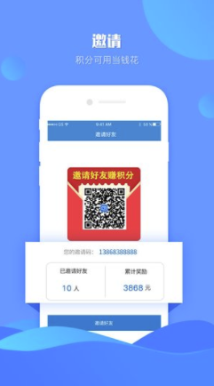 2号钱包app