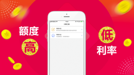 一点e贷