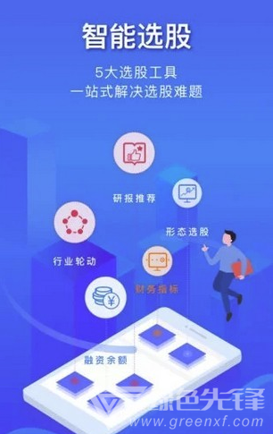 来牛