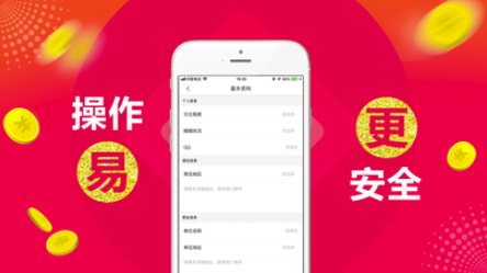 一点e贷