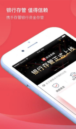 达达乐投app