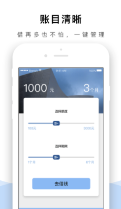 四季来花app