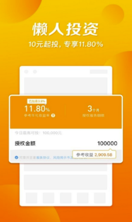 广州ai考拉