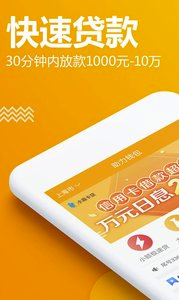 助力钱包app