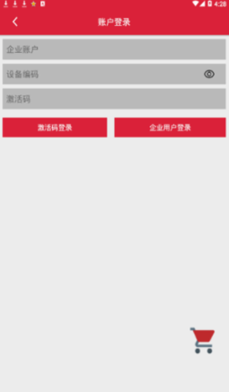 微星助手