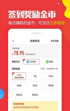 2345章鱼星球