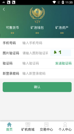 云众亿