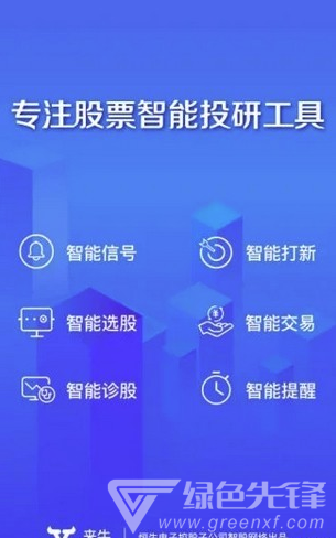 来牛
