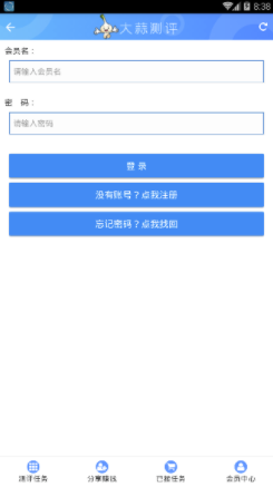 大蒜测评