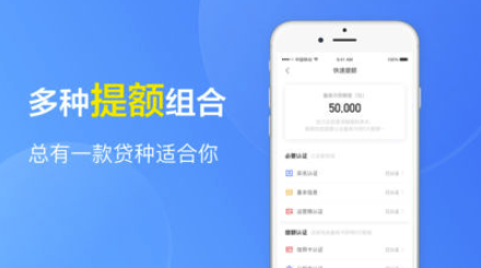 信淘淘app(信淘淘借款)
