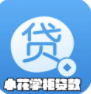 小花掌柜