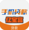 亿宝富APP