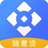 随意贷app