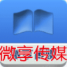 微享传媒app