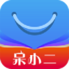 呆小二