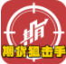 期货狙击手app