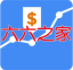 六六之家