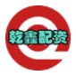 乾鑫配资