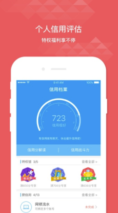 春风十里(春风十里贷)