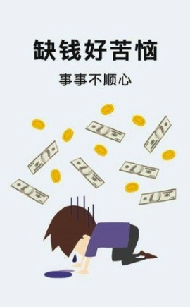 黑豹钱包(黑豹闪电贷款)