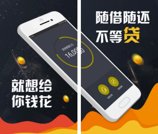 薪连薪(薪连薪贷款)