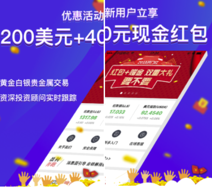 鑫汇宝app(鑫汇宝贵金属)