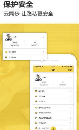 预计账本app(预计智能账本)