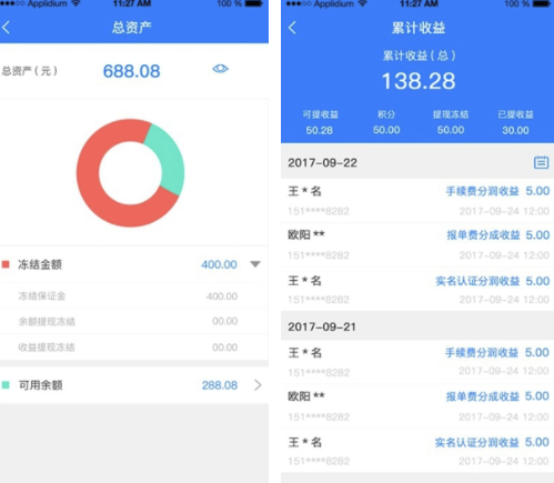 旺旺卡友(旺旺卡友咨询)