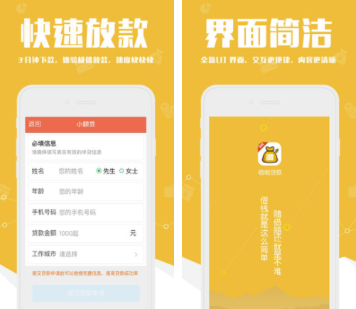 红星救济app(红星救济借款)