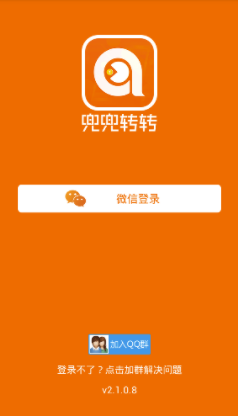 兜兜转转app(文章转发赚钱)